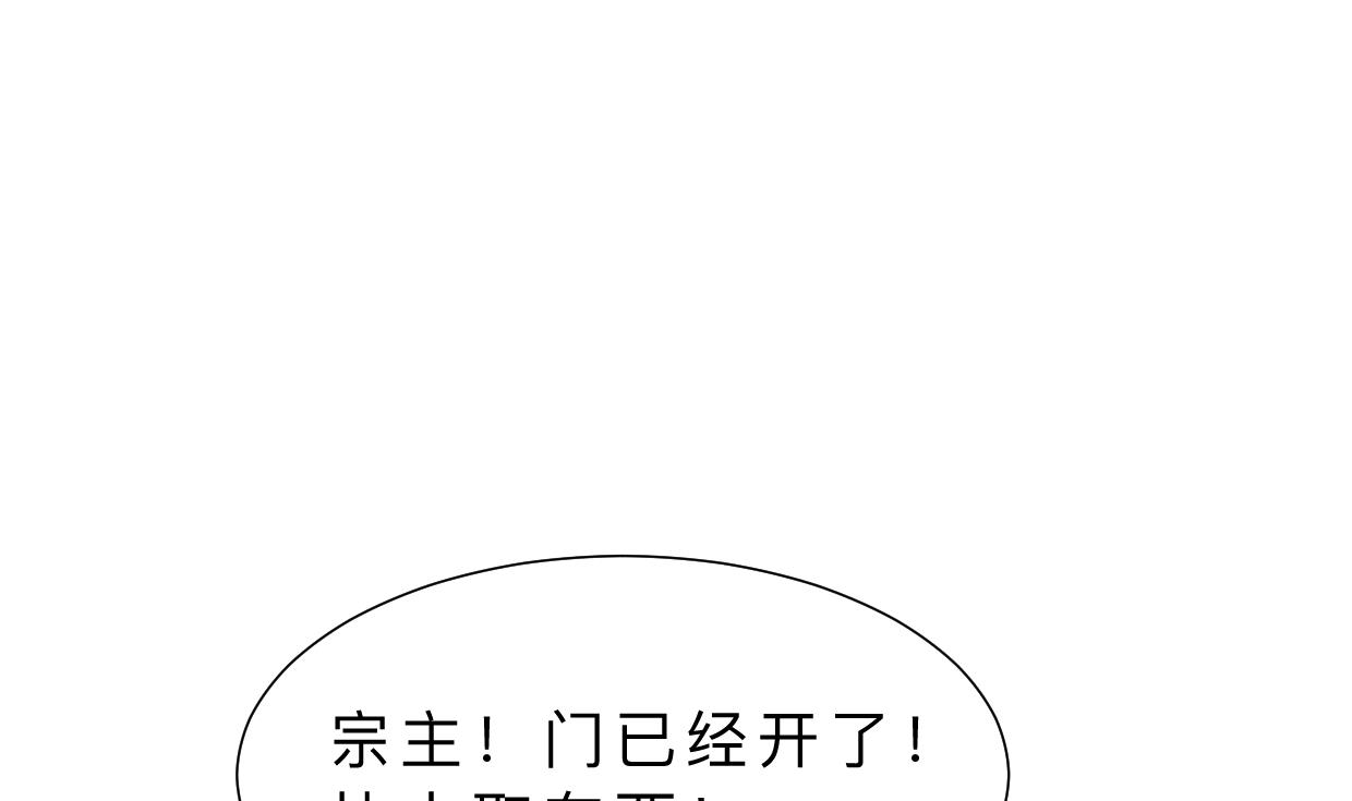 养个少主斗渣男韩漫全集-第322话 真情真意无删减无遮挡章节图片 
