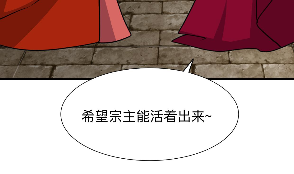 养个少主斗渣男韩漫全集-第322话 真情真意无删减无遮挡章节图片 