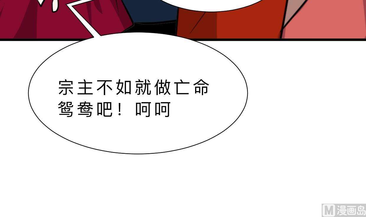 养个少主斗渣男韩漫全集-第322话 真情真意无删减无遮挡章节图片 