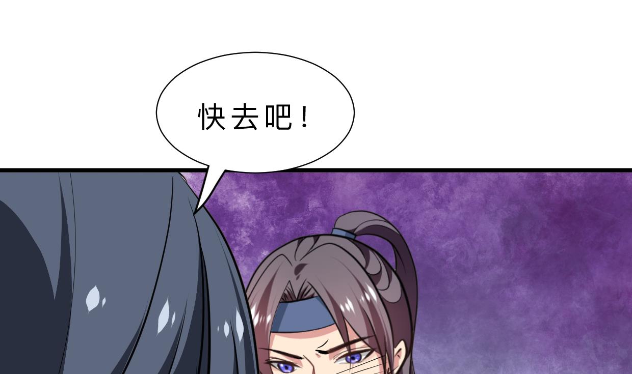 养个少主斗渣男韩漫全集-第322话 真情真意无删减无遮挡章节图片 