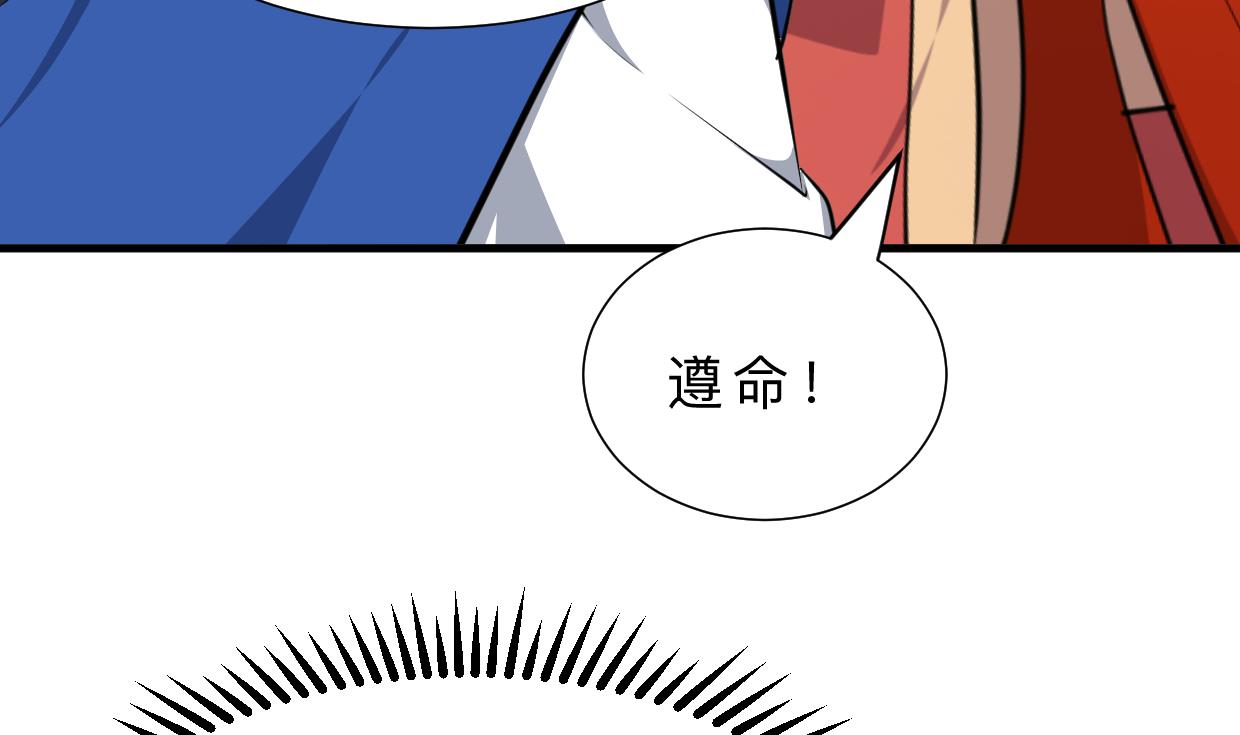 养个少主斗渣男韩漫全集-第322话 真情真意无删减无遮挡章节图片 