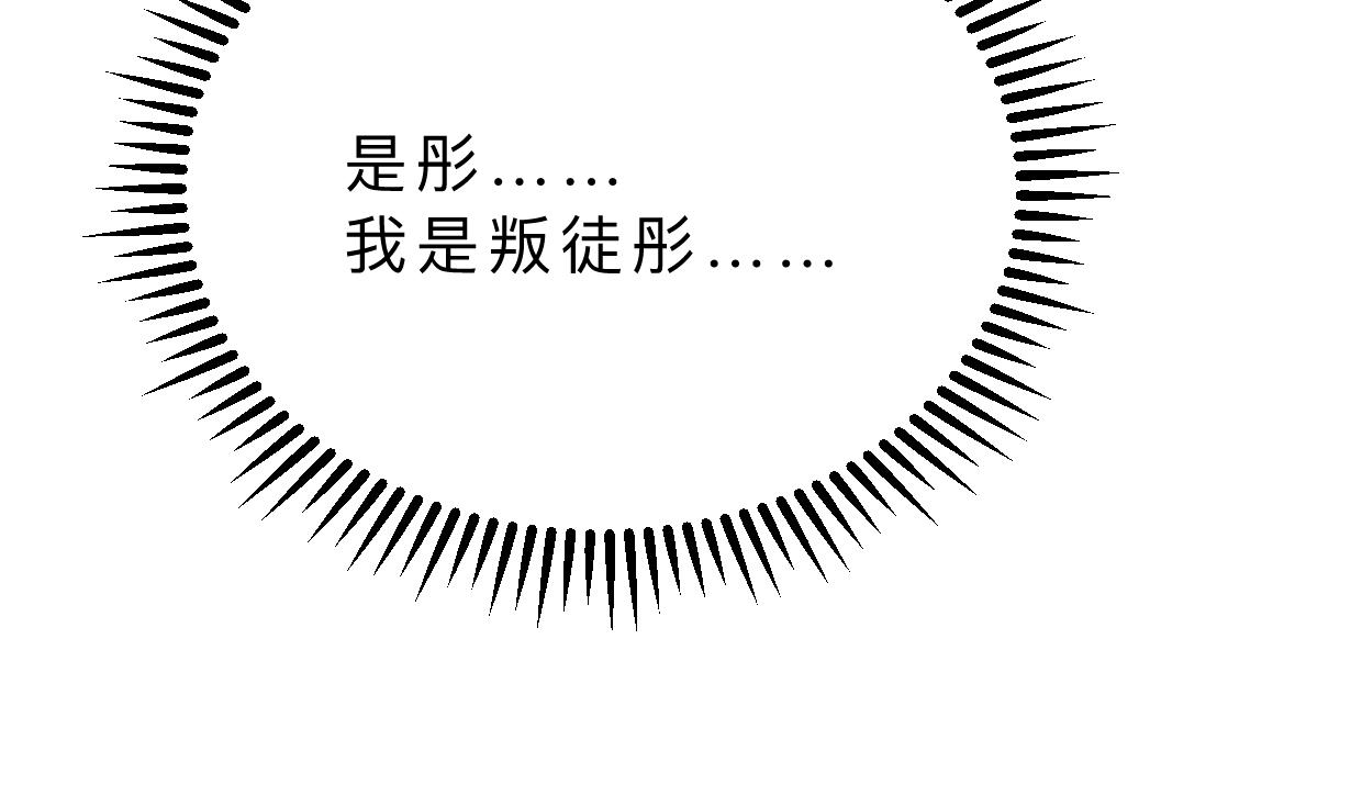 养个少主斗渣男韩漫全集-第322话 真情真意无删减无遮挡章节图片 