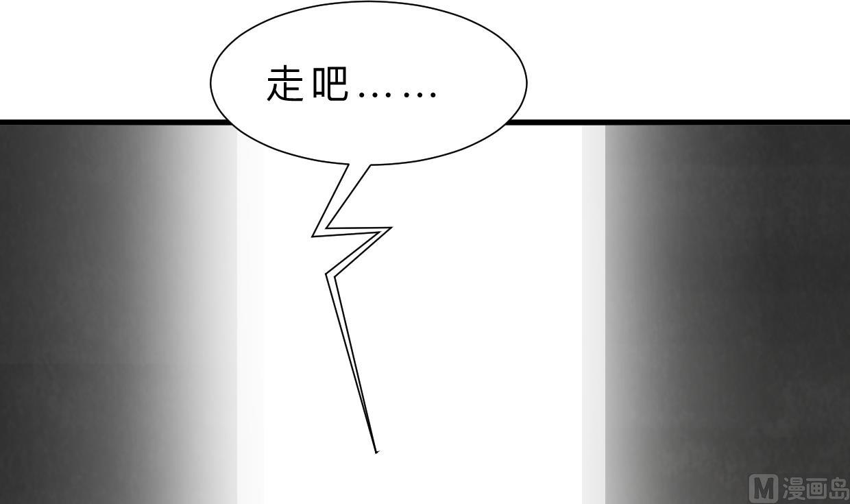 养个少主斗渣男韩漫全集-第322话 真情真意无删减无遮挡章节图片 