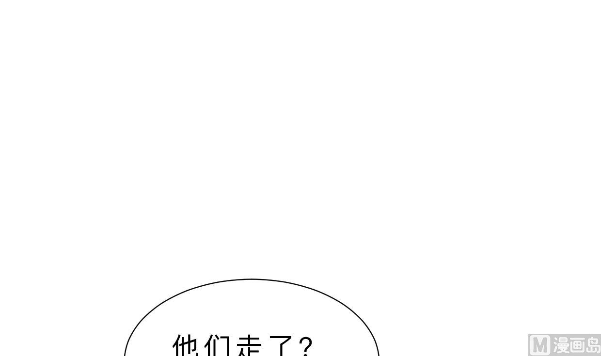 养个少主斗渣男韩漫全集-第322话 真情真意无删减无遮挡章节图片 