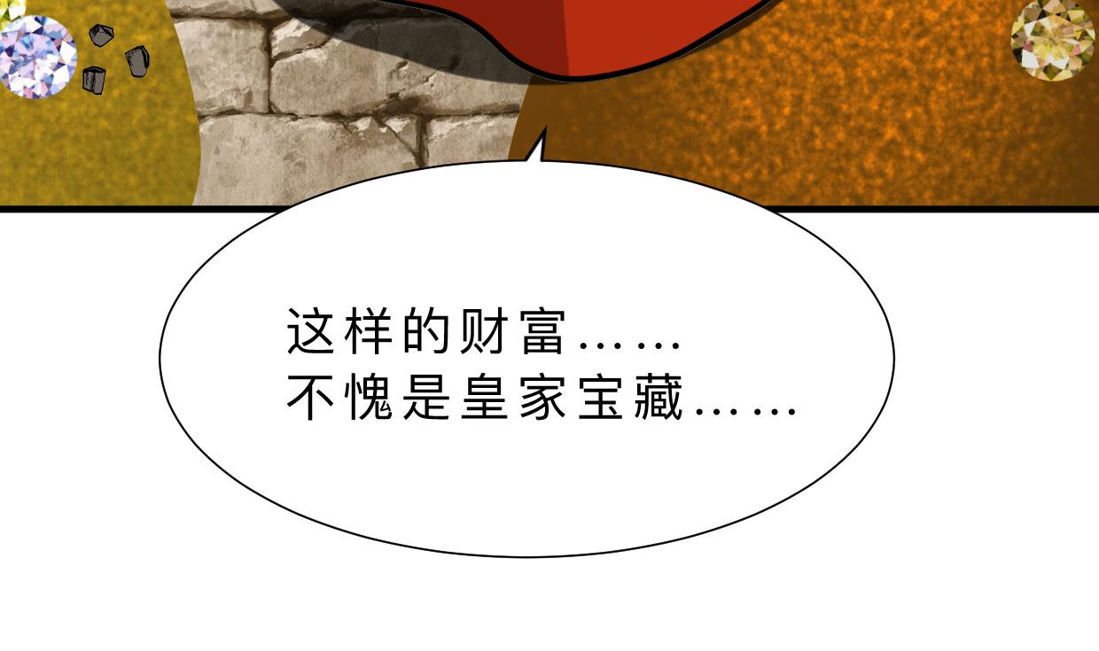 养个少主斗渣男韩漫全集-第322话 真情真意无删减无遮挡章节图片 