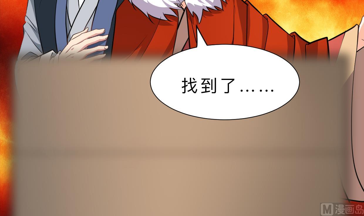 养个少主斗渣男韩漫全集-第322话 真情真意无删减无遮挡章节图片 