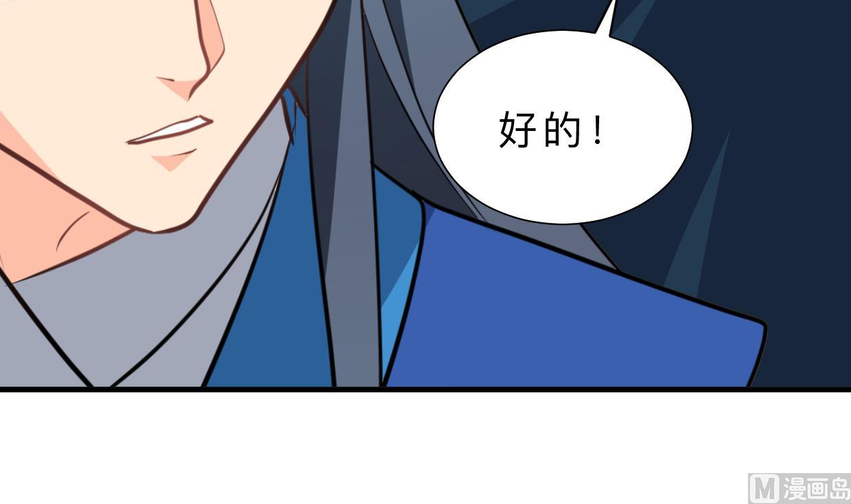 养个少主斗渣男韩漫全集-第322话 真情真意无删减无遮挡章节图片 