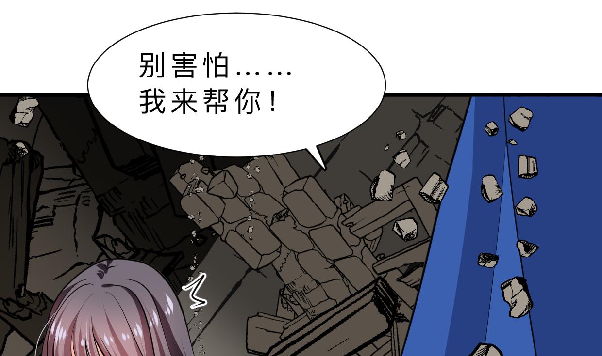 养个少主斗渣男韩漫全集-第324话 真正的宝藏无删减无遮挡章节图片 