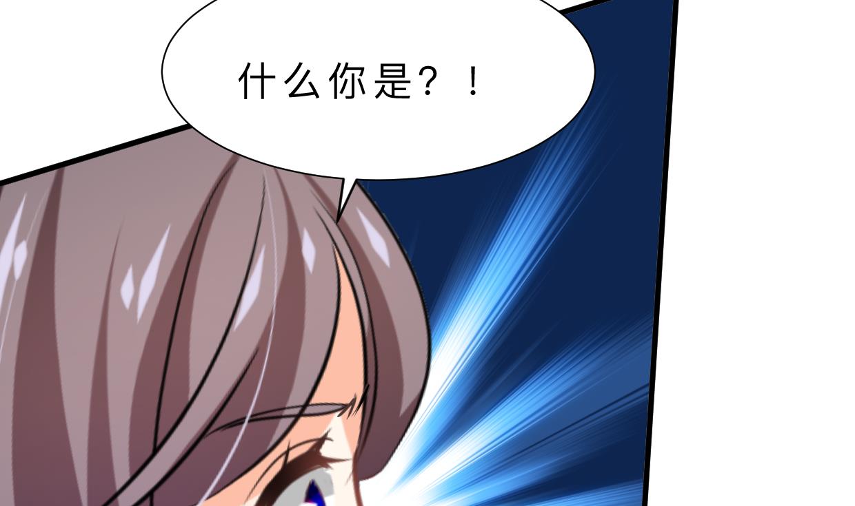 养个少主斗渣男韩漫全集-第324话 真正的宝藏无删减无遮挡章节图片 