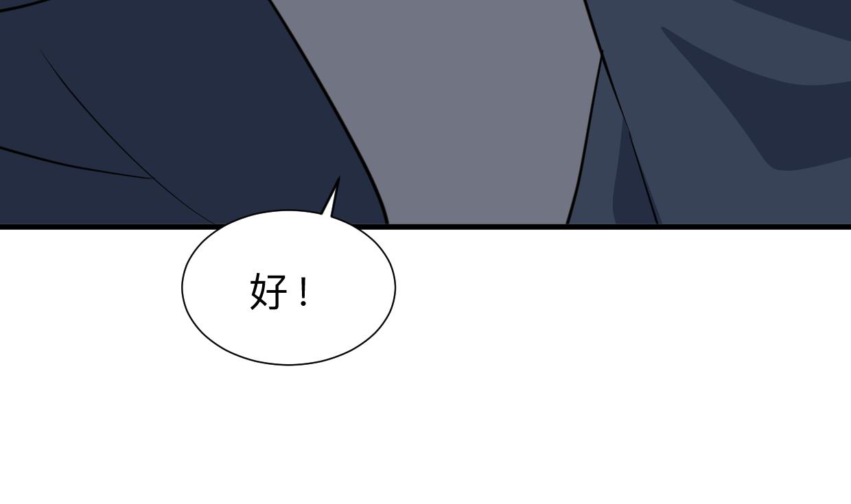 养个少主斗渣男韩漫全集-第324话 真正的宝藏无删减无遮挡章节图片 