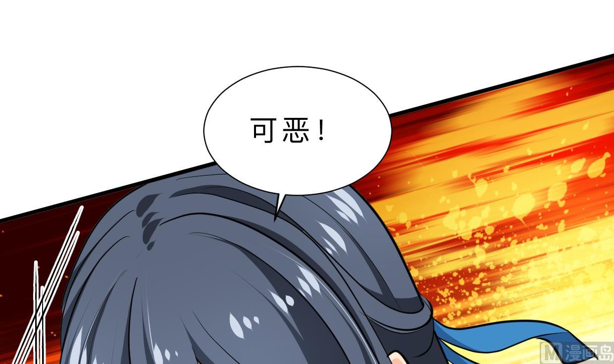 养个少主斗渣男韩漫全集-第324话 真正的宝藏无删减无遮挡章节图片 