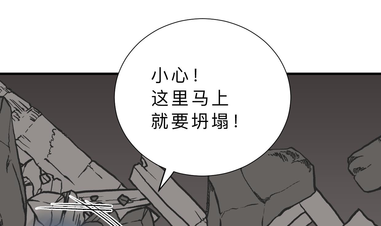养个少主斗渣男韩漫全集-第324话 真正的宝藏无删减无遮挡章节图片 
