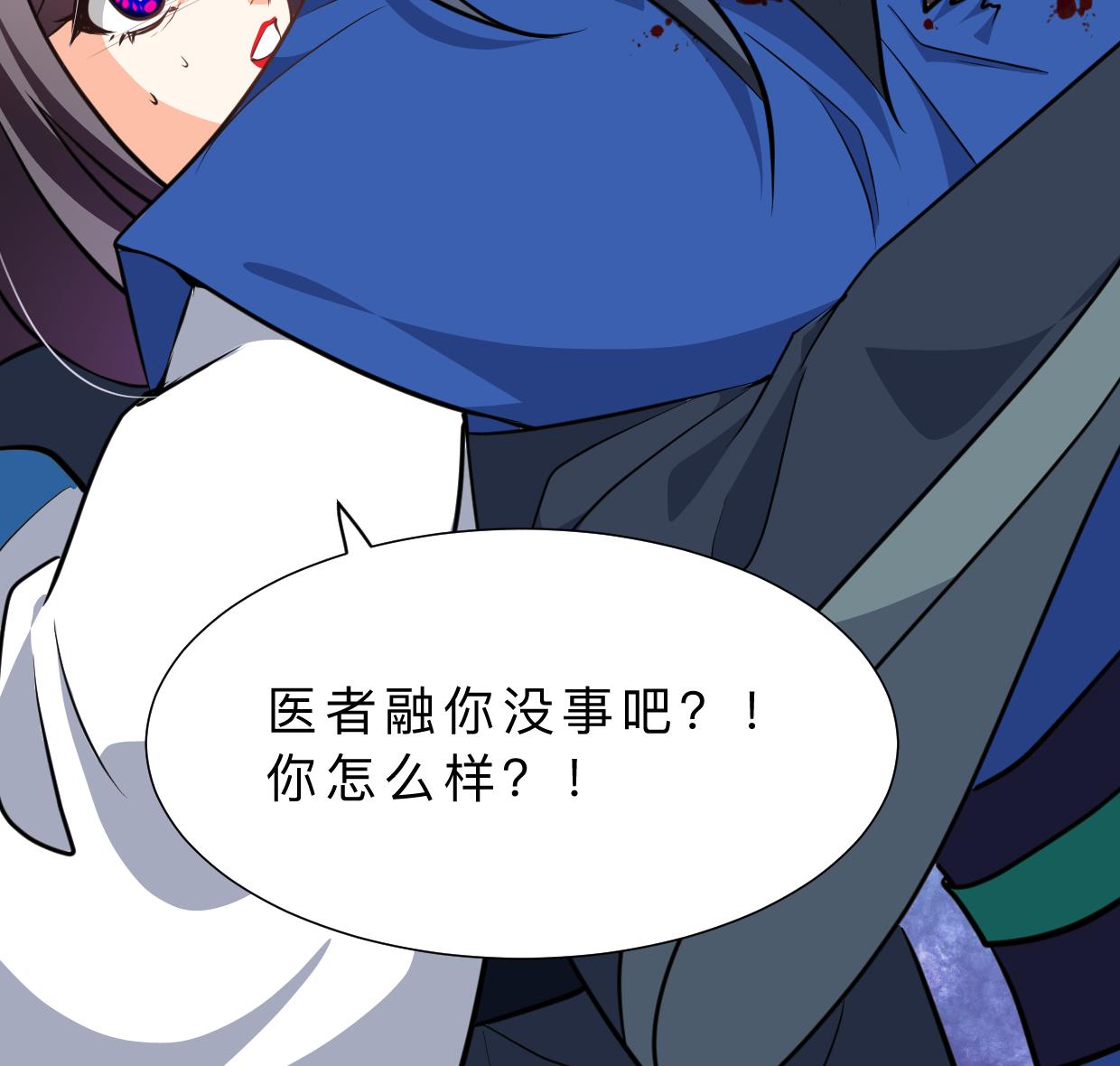 养个少主斗渣男韩漫全集-第324话 真正的宝藏无删减无遮挡章节图片 