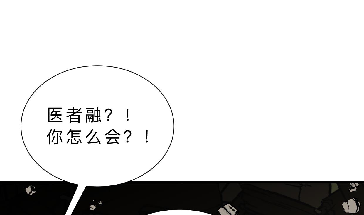 养个少主斗渣男韩漫全集-第324话 真正的宝藏无删减无遮挡章节图片 