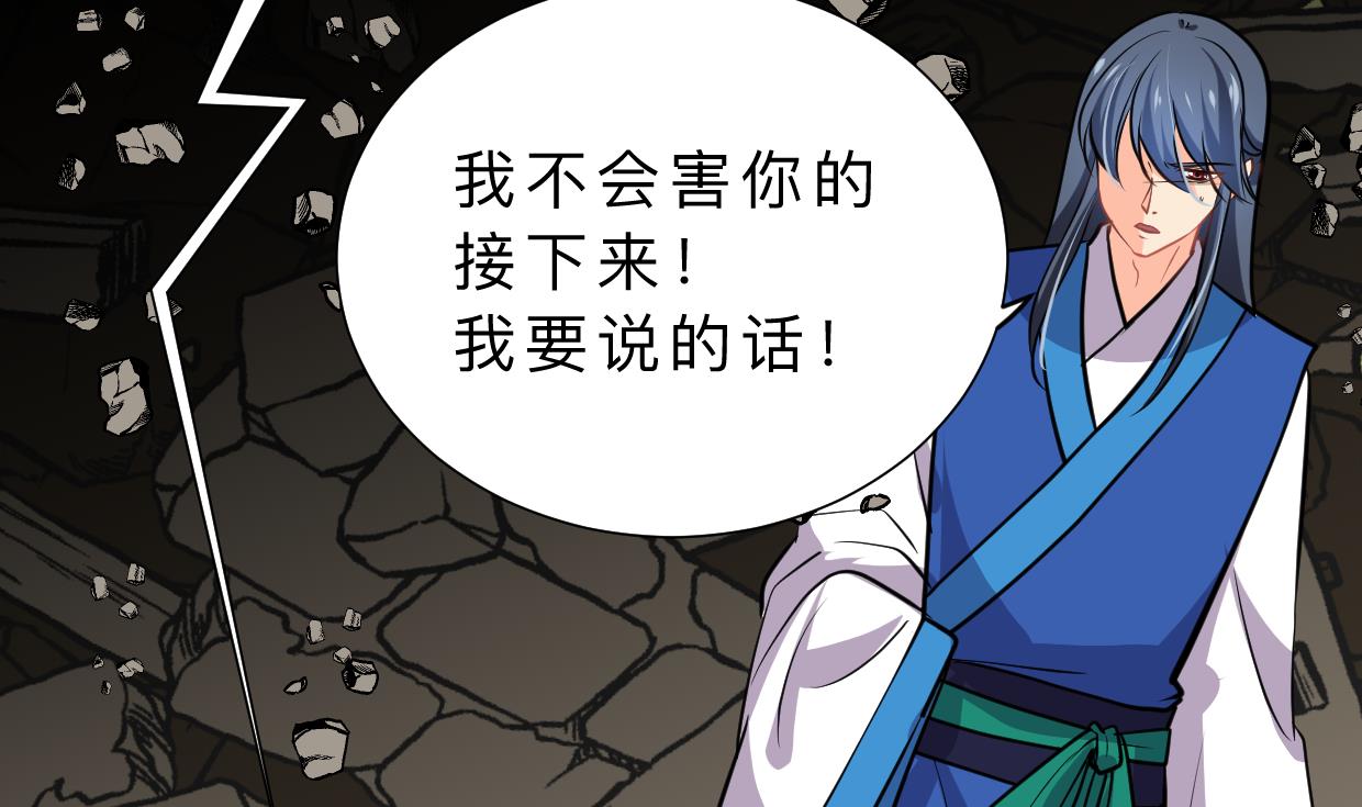 养个少主斗渣男韩漫全集-第324话 真正的宝藏无删减无遮挡章节图片 