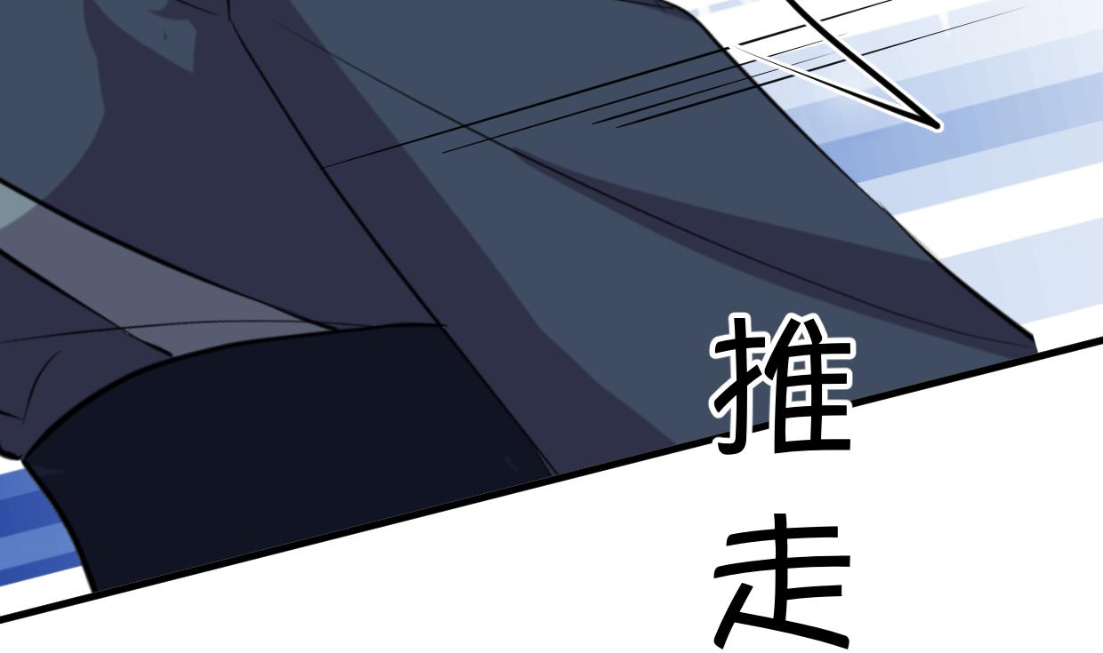 养个少主斗渣男韩漫全集-第324话 真正的宝藏无删减无遮挡章节图片 
