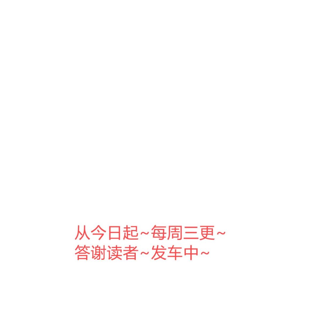 养个少主斗渣男韩漫全集-第324话 真正的宝藏无删减无遮挡章节图片 