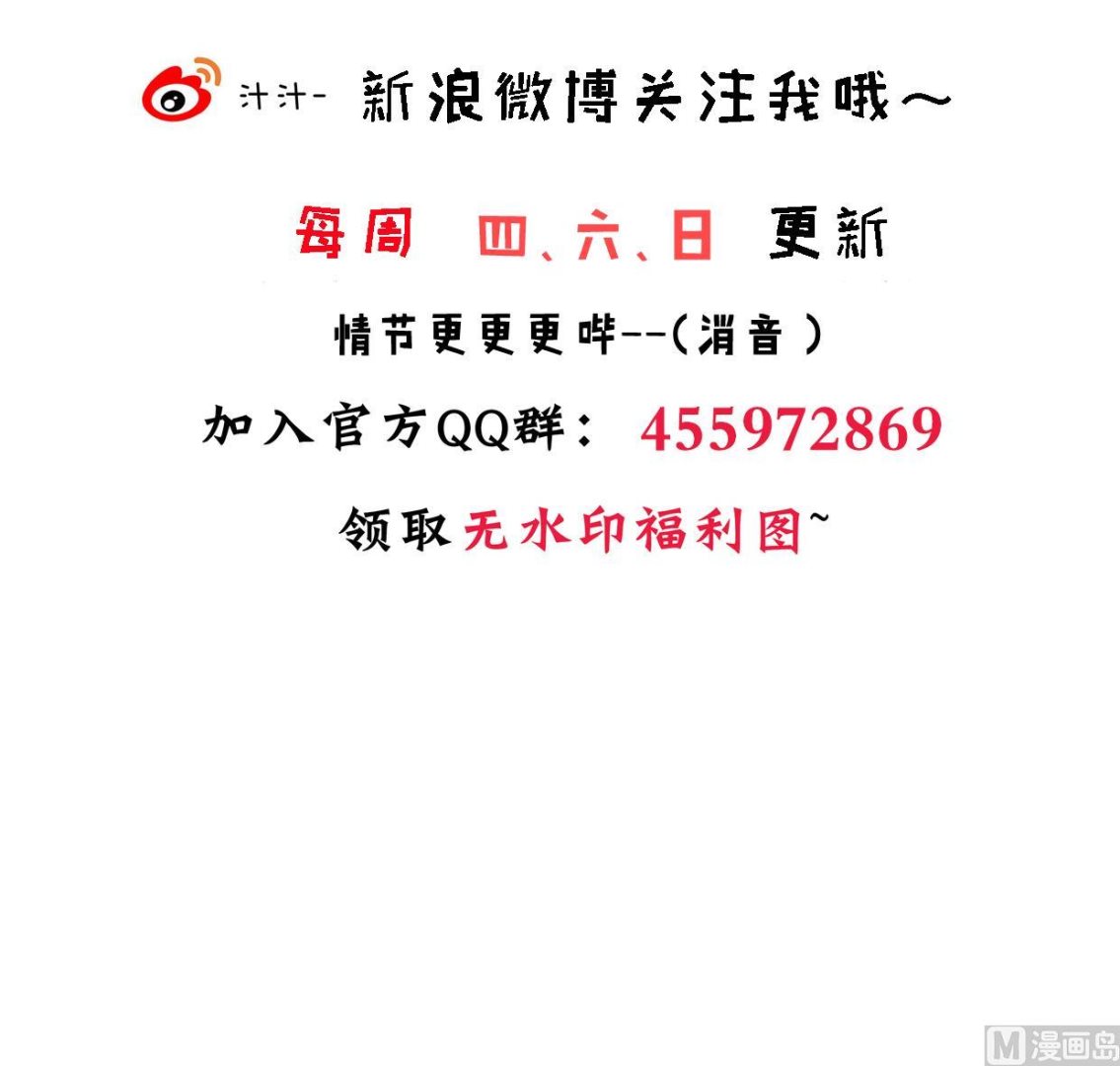 养个少主斗渣男韩漫全集-第324话 真正的宝藏无删减无遮挡章节图片 