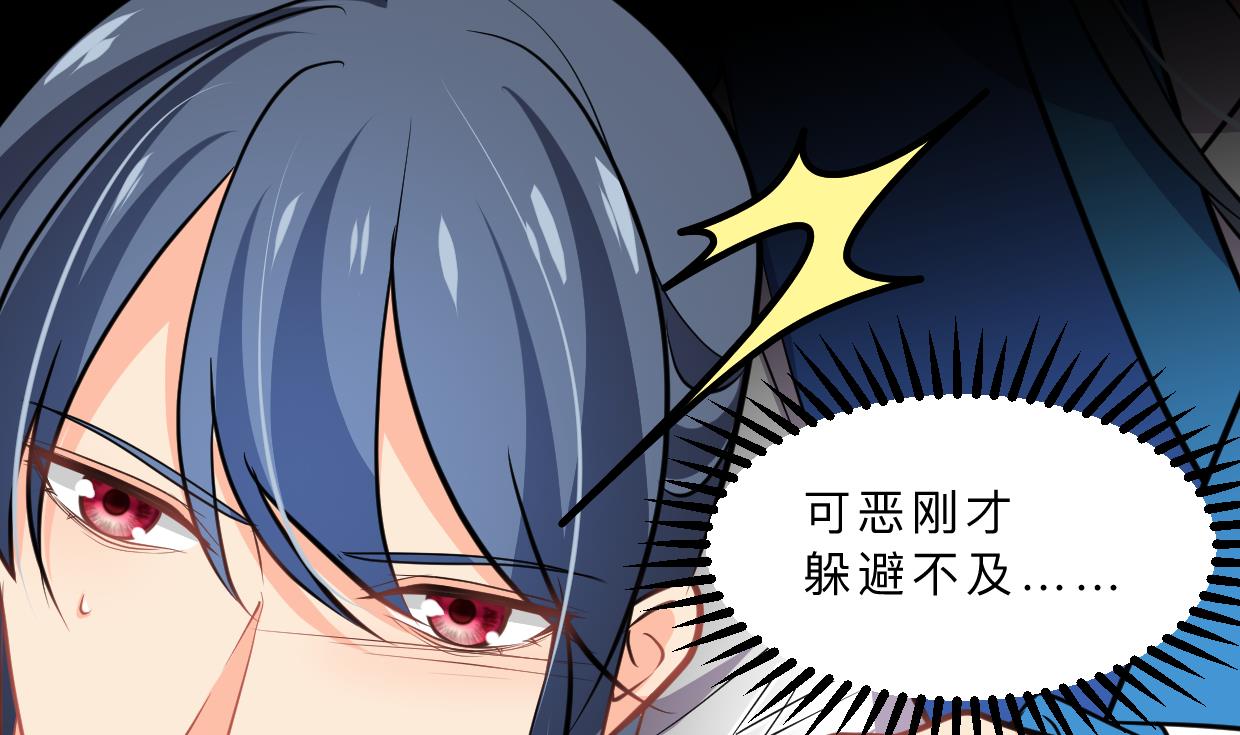 养个少主斗渣男韩漫全集-第324话 真正的宝藏无删减无遮挡章节图片 