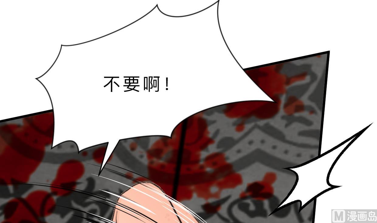 养个少主斗渣男韩漫全集-第325话 新的征程无删减无遮挡章节图片 