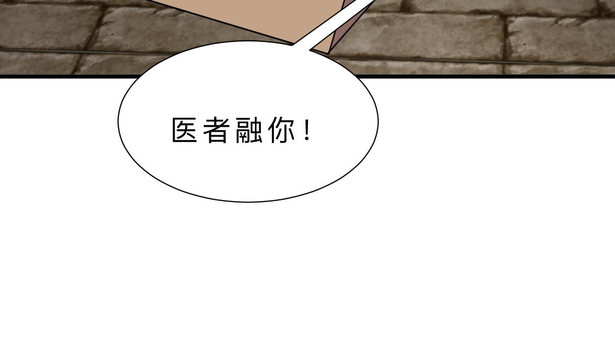 养个少主斗渣男韩漫全集-第325话 新的征程无删减无遮挡章节图片 