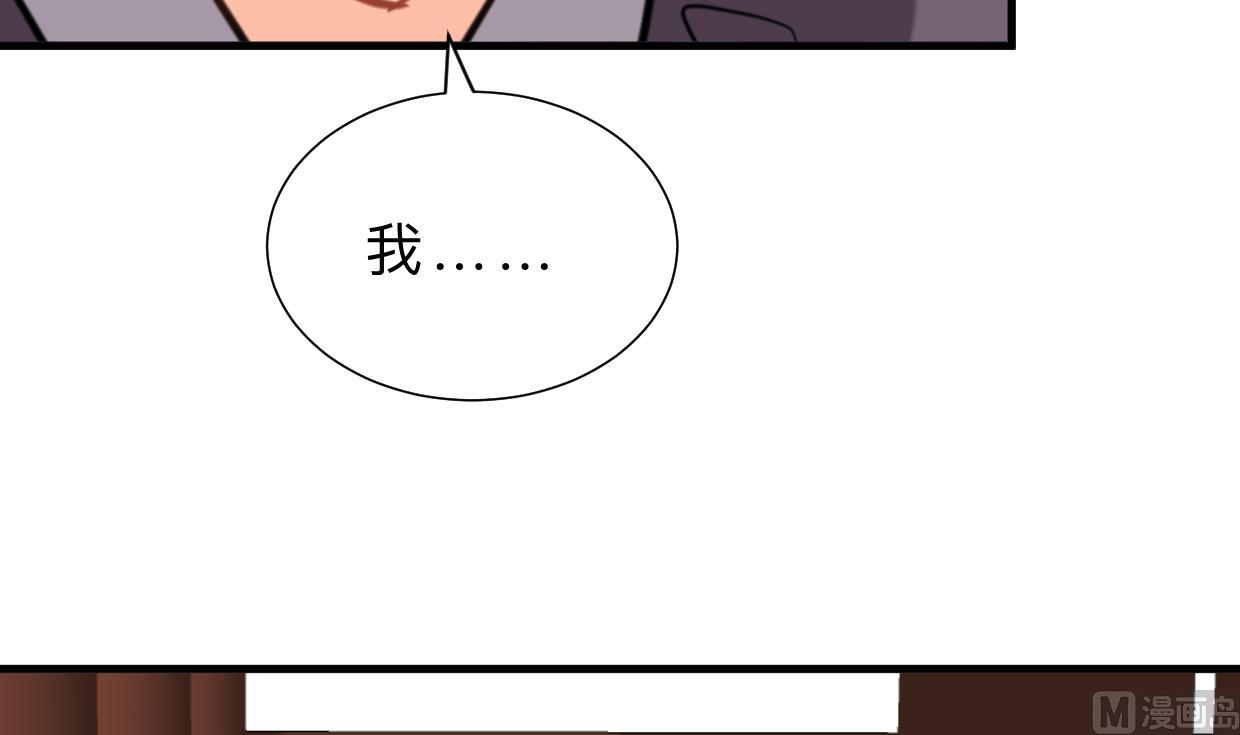 养个少主斗渣男韩漫全集-第326话 一路向北无删减无遮挡章节图片 