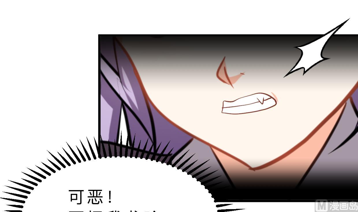 养个少主斗渣男韩漫全集-第327话 暗中谋划无删减无遮挡章节图片 