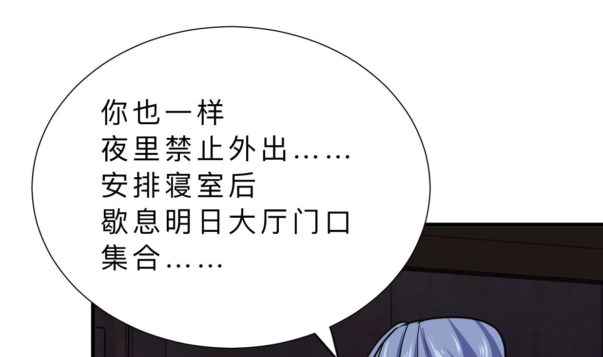 养个少主斗渣男韩漫全集-第327话 暗中谋划无删减无遮挡章节图片 