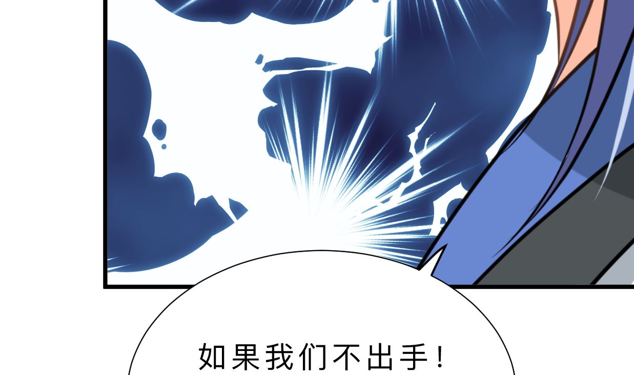 养个少主斗渣男韩漫全集-第327话 暗中谋划无删减无遮挡章节图片 