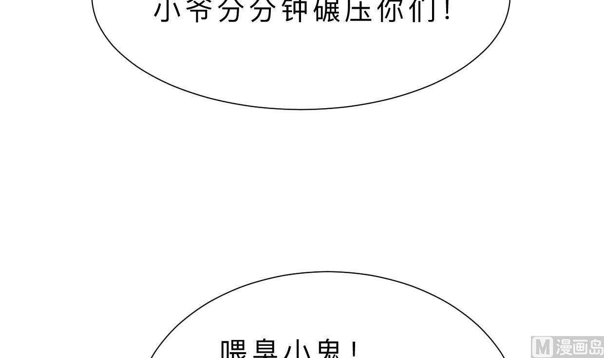 养个少主斗渣男韩漫全集-第328话 北地布局无删减无遮挡章节图片 