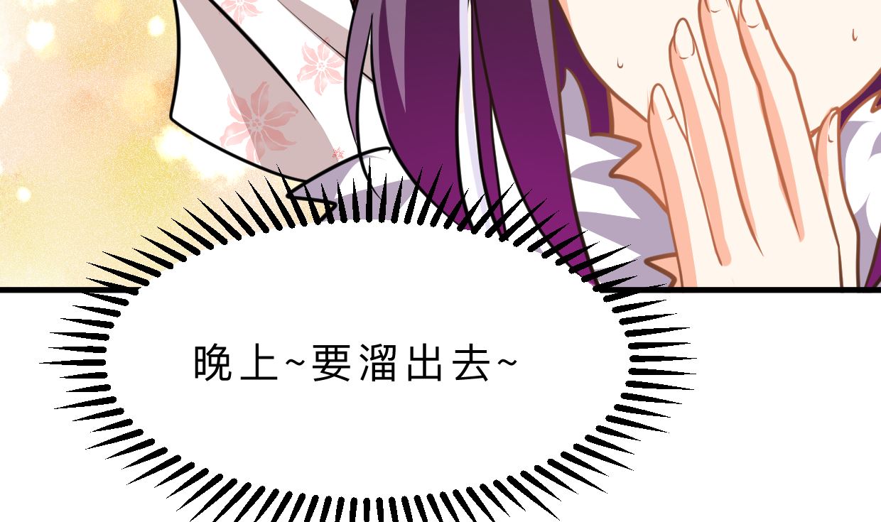 养个少主斗渣男韩漫全集-第328话 北地布局无删减无遮挡章节图片 
