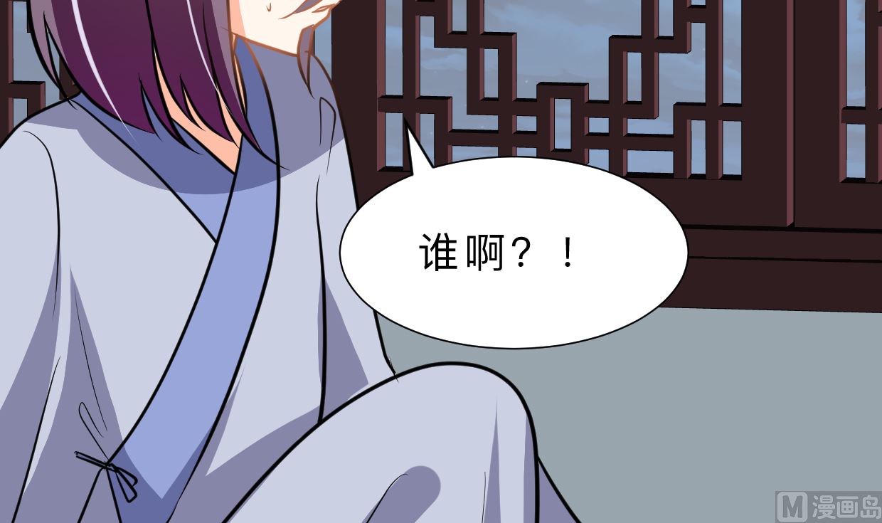 养个少主斗渣男韩漫全集-第328话 北地布局无删减无遮挡章节图片 