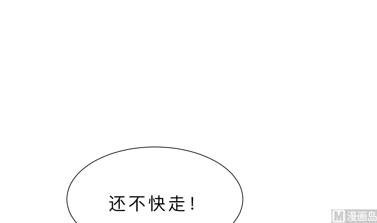 养个少主斗渣男韩漫全集-第328话 北地布局无删减无遮挡章节图片 