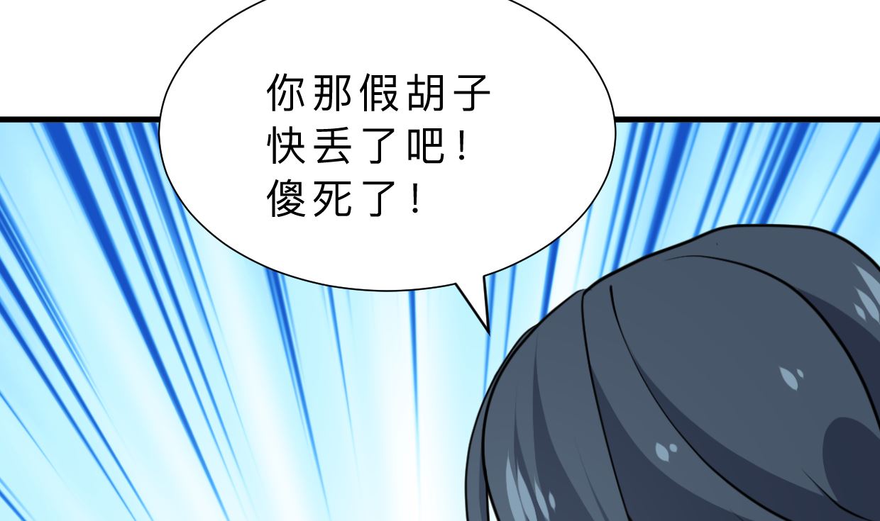 养个少主斗渣男韩漫全集-第328话 北地布局无删减无遮挡章节图片 