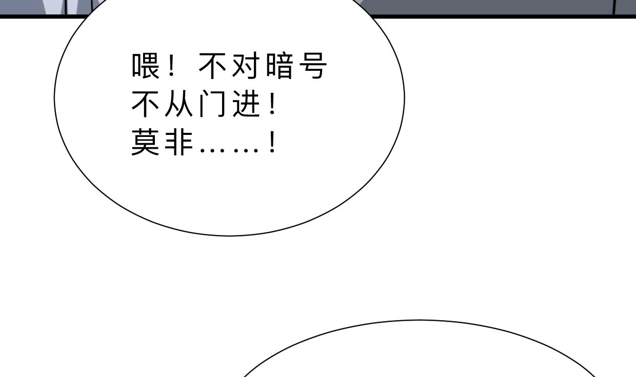 养个少主斗渣男韩漫全集-第328话 北地布局无删减无遮挡章节图片 
