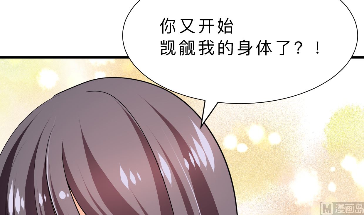 养个少主斗渣男韩漫全集-第328话 北地布局无删减无遮挡章节图片 