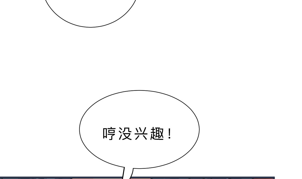 养个少主斗渣男韩漫全集-第328话 北地布局无删减无遮挡章节图片 