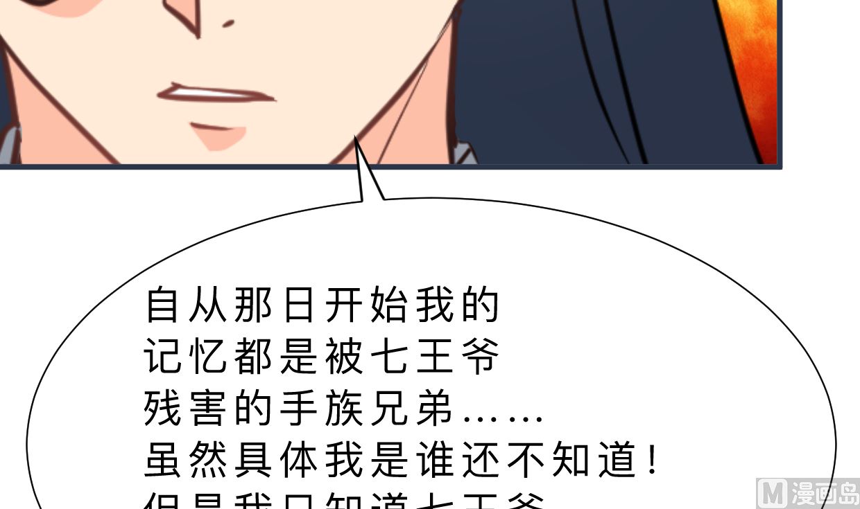 养个少主斗渣男韩漫全集-第328话 北地布局无删减无遮挡章节图片 