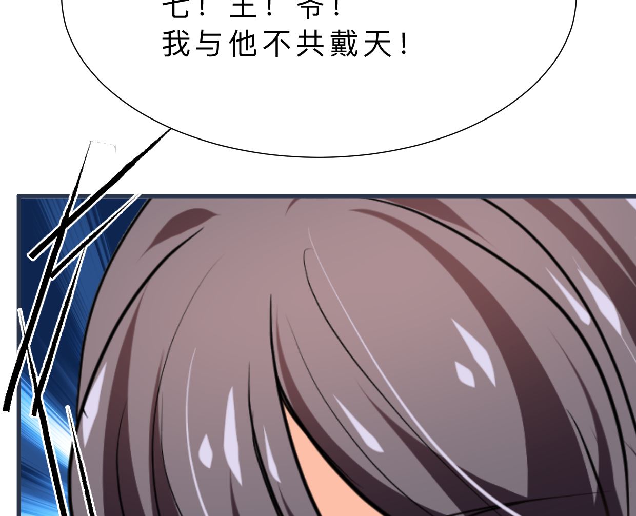 养个少主斗渣男韩漫全集-第328话 北地布局无删减无遮挡章节图片 
