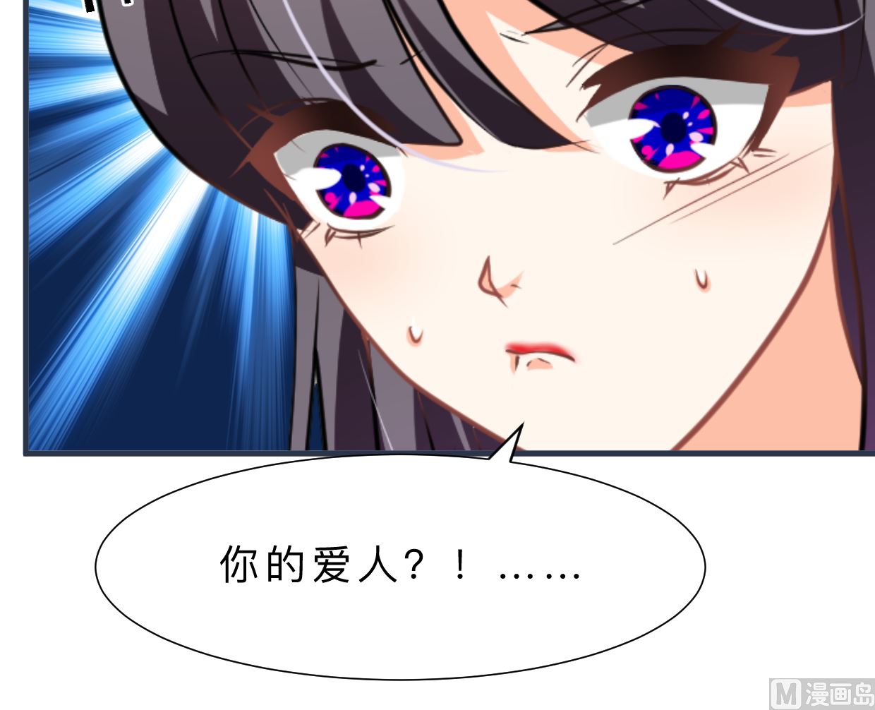 养个少主斗渣男韩漫全集-第328话 北地布局无删减无遮挡章节图片 