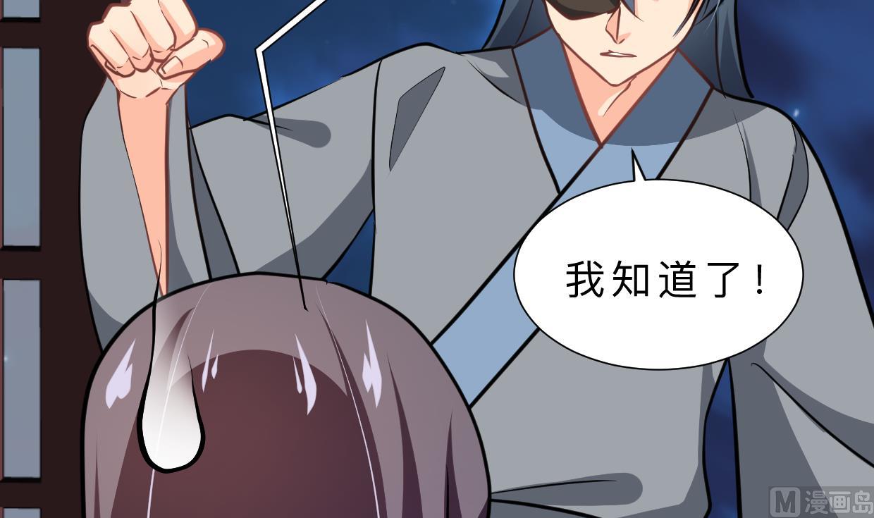 养个少主斗渣男韩漫全集-第329话 意外无删减无遮挡章节图片 