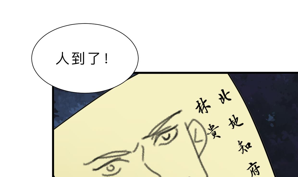 养个少主斗渣男韩漫全集-第329话 意外无删减无遮挡章节图片 