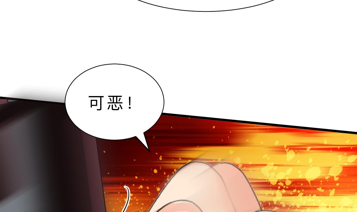 养个少主斗渣男韩漫全集-第329话 意外无删减无遮挡章节图片 
