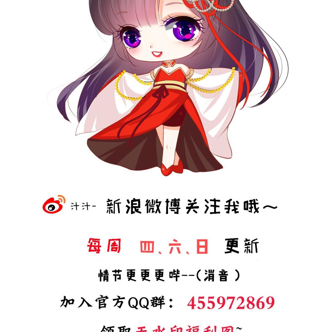 养个少主斗渣男韩漫全集-第329话 意外无删减无遮挡章节图片 