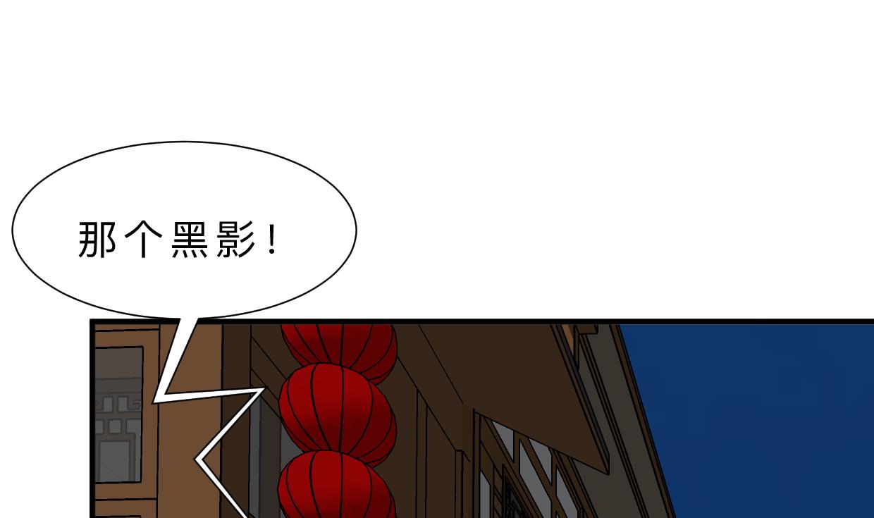 养个少主斗渣男韩漫全集-第330话 威胁无删减无遮挡章节图片 