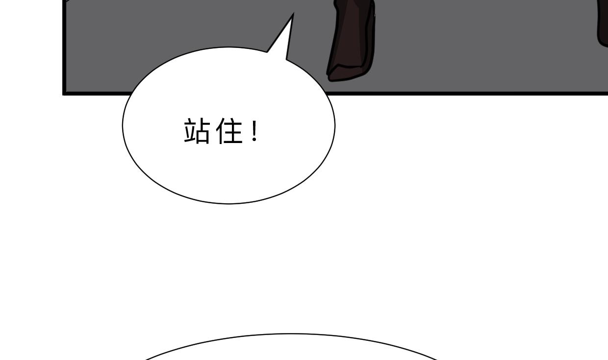 养个少主斗渣男韩漫全集-第330话 威胁无删减无遮挡章节图片 