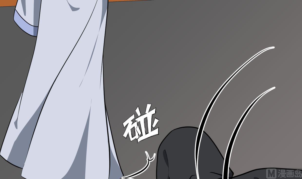 养个少主斗渣男韩漫全集-第330话 威胁无删减无遮挡章节图片 