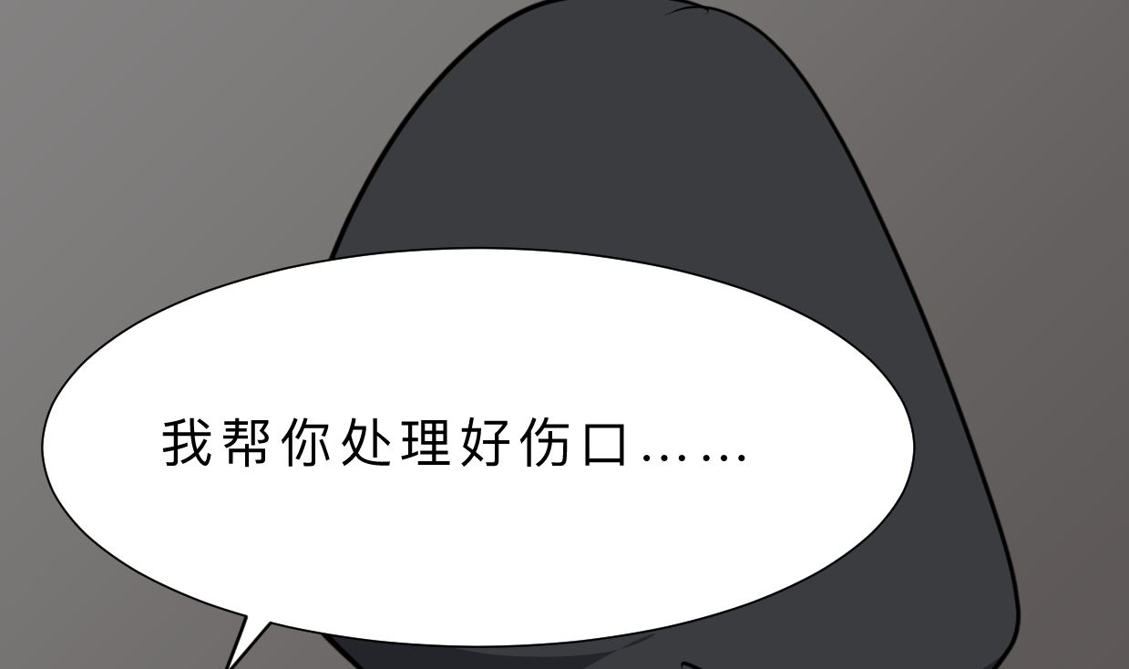 养个少主斗渣男韩漫全集-第330话 威胁无删减无遮挡章节图片 