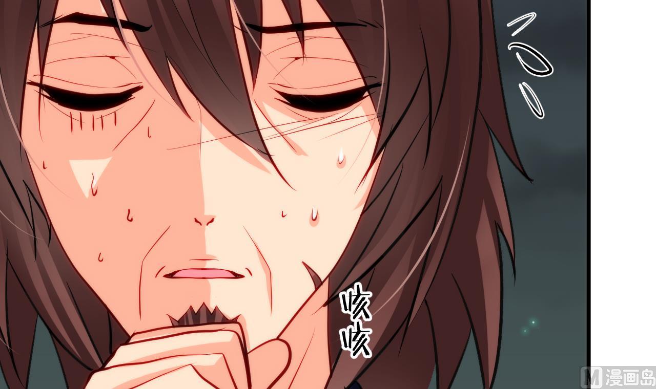 养个少主斗渣男韩漫全集-第34话 夜色撩人无删减无遮挡章节图片 