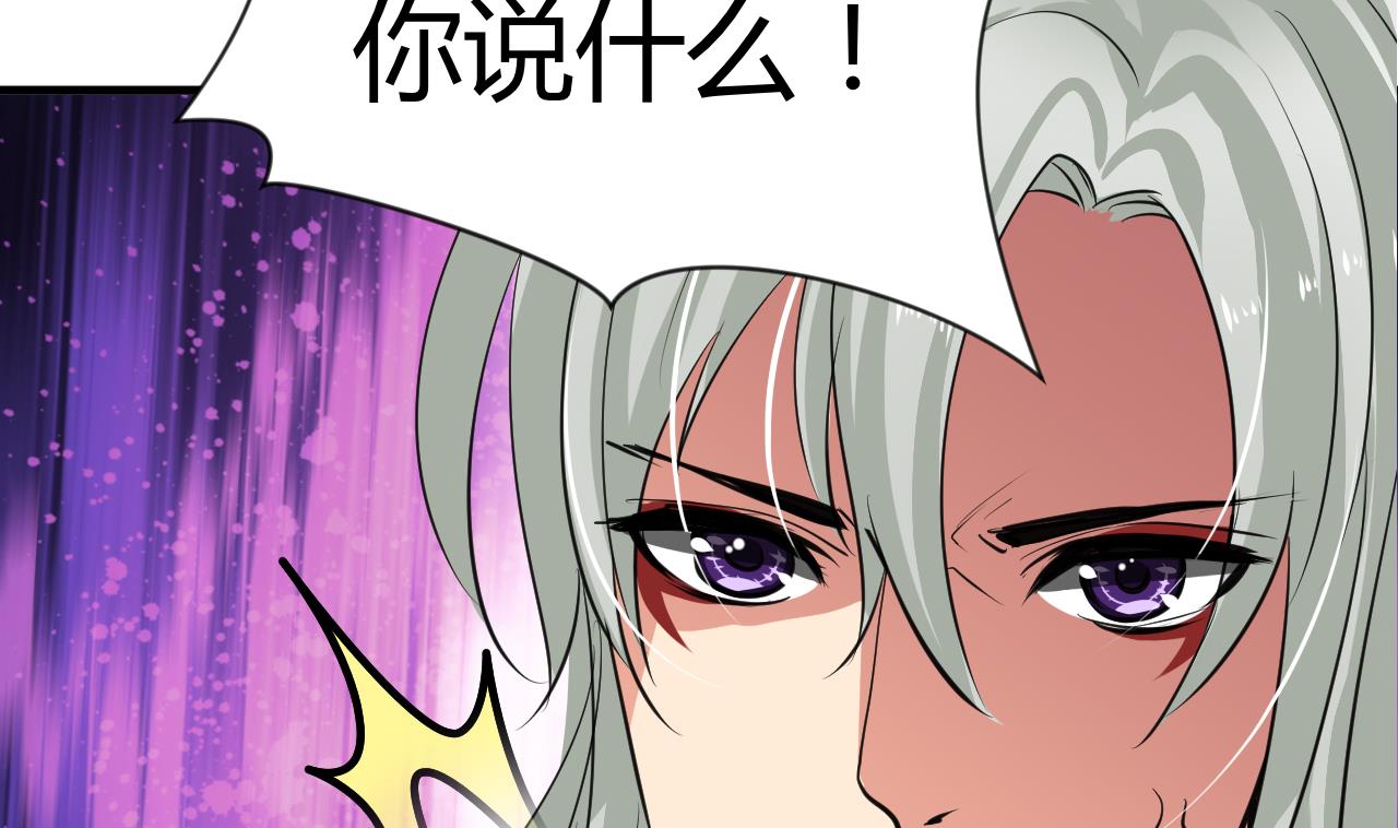 养个少主斗渣男韩漫全集-第34话 夜色撩人无删减无遮挡章节图片 
